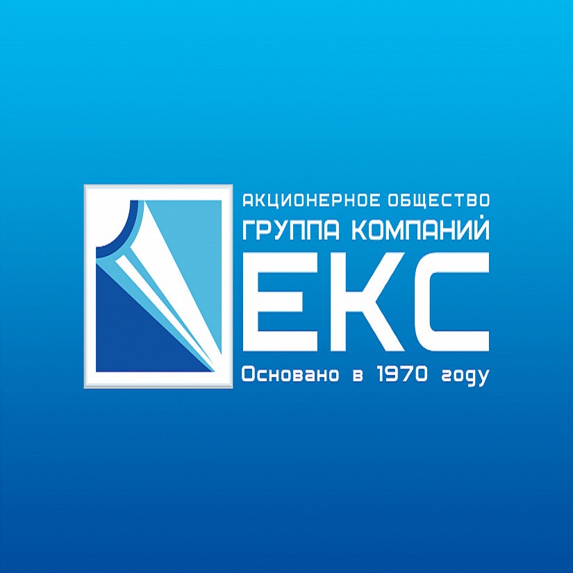 АО «ГК «ЕКС»          