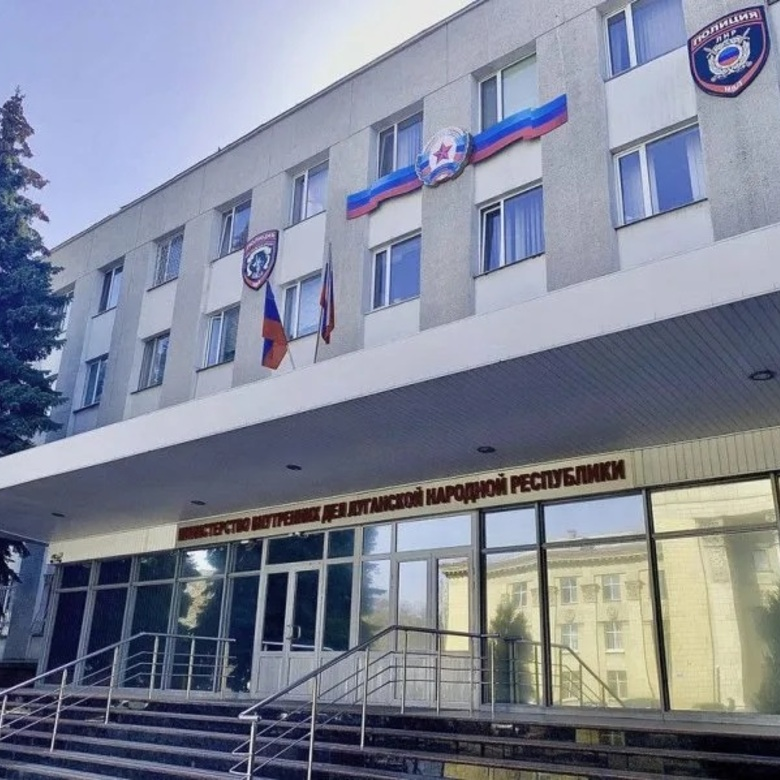 Освещение здания МВД Луганской Народной Республики