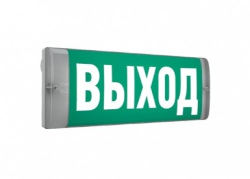 ВЫХОД